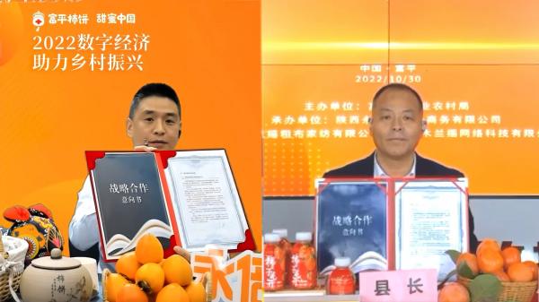 永倍达兑付农产品增收,助力乡村振兴