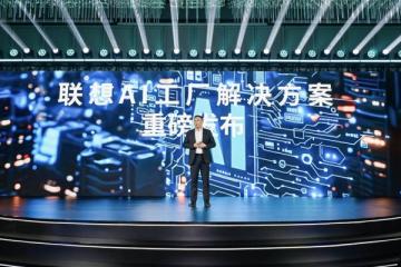 从行业全景到生态实践：解码算力产业的高质量发展之路